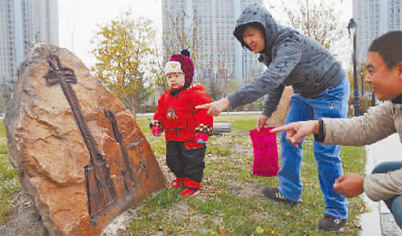 北方民族乐器园落成