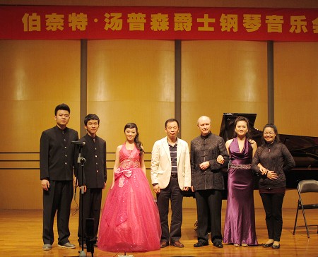美国著名爵士钢琴演奏家伯奈特•汤普森先生来我校交流访问
