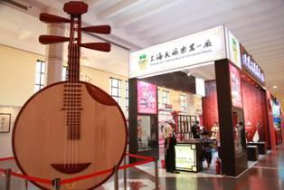 2013上海自主品牌形象展在上海展览中心举行