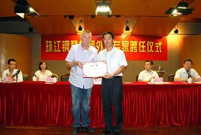 珠江钢琴集团举行外国专家聘任仪式