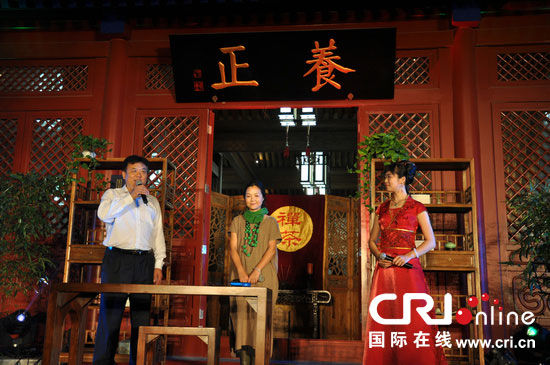 明慧茶院第九届古琴会中秋之夜盛装开幕(图)