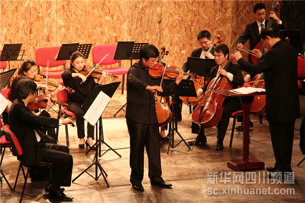 皇家爱乐公益音乐会在金沙遗址博物馆金沙剧场举行