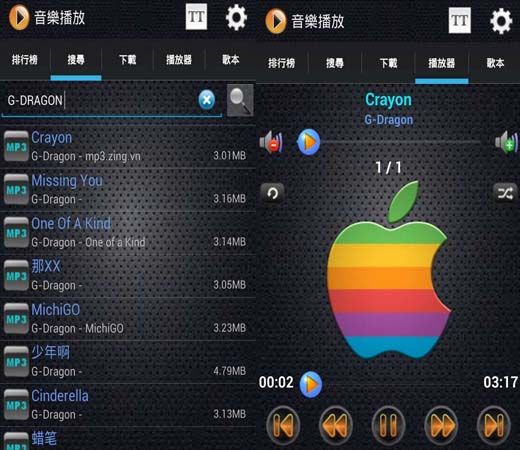 APP推荐：全球流行音乐排行榜