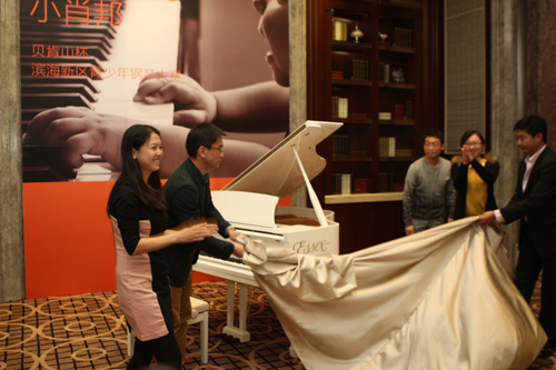 “贝肯山杯·滨海新区青少年钢琴大赛”开赛