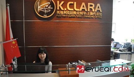 绿色环保钢琴的先行者克拉维克钢琴