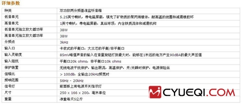 CASIO卡西欧PX-5S数码钢琴