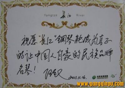 长江钢琴CJ-2G与日本原装卡瓦依K5对比