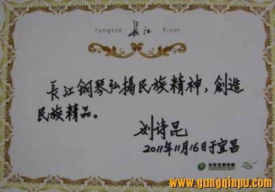 长江钢琴CJ-2G与日本原装卡瓦依K5对比