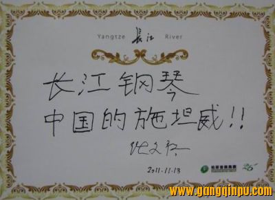 长江钢琴CJ-2G与日本原装卡瓦依K5对比