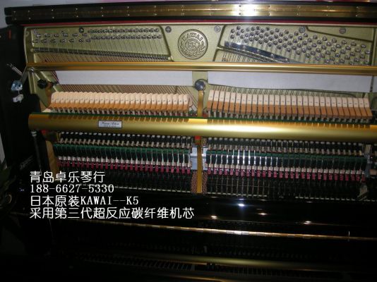 长江钢琴CJ-2G与日本原装卡瓦依K5对比