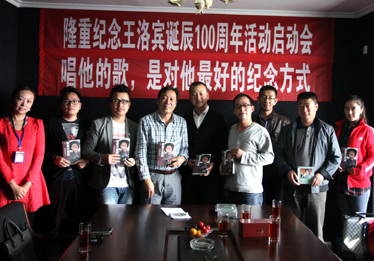 用歌声纪念民族音乐家