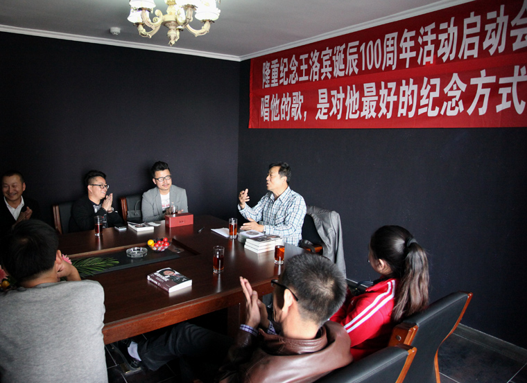 用歌声纪念民族音乐家