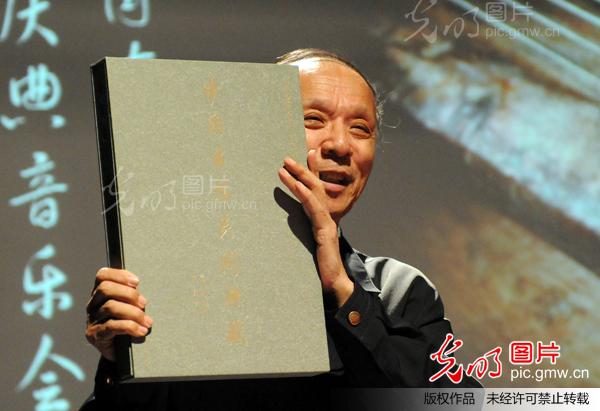 北京举行中国古琴“申遗”成功10周年纪念活动