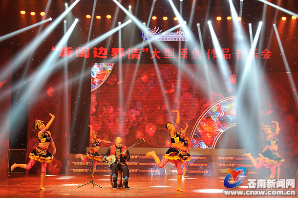 浙闽原创音乐魅力四射