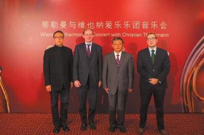 右起中央电视台戏曲音乐部主任郎昆先生、维也纳爱乐乐团团长克莱门斯&middot;哈尔斯堡博士、国家大剧院副院长杨静茂先生、劳力士(北京)有限公司总经理高明德先生共同出席新闻发布会。