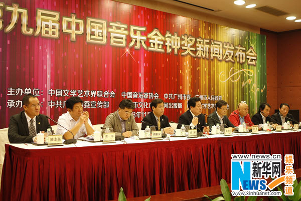 第九届中国音乐金钟奖决赛开赛 规模超历届