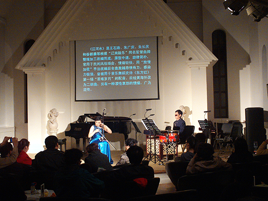 闫薏琳二胡独奏音乐会举行