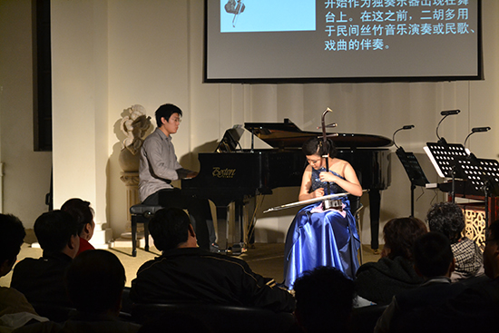 闫薏琳二胡独奏音乐会举行