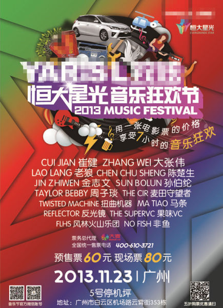 点击浏览下一张