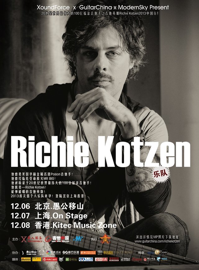 吉他英雄Richie Kotzen首次来华巡演