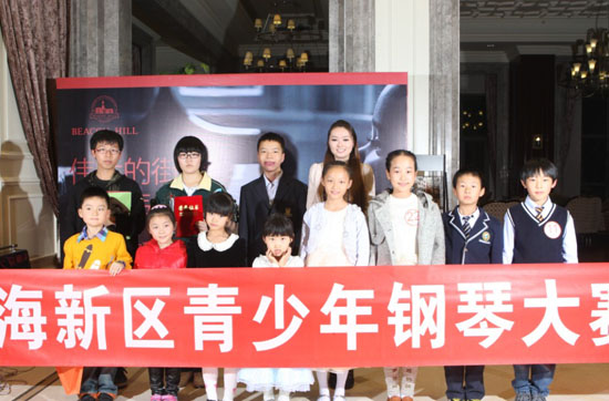 贝肯山杯·滨海新区青少年钢琴大赛惊喜收官