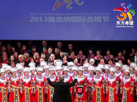 2013维也纳国际合唱节——神秘古堡音乐厅拉开帷幕