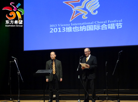 2013维也纳国际合唱节——神秘古堡音乐厅拉开帷幕