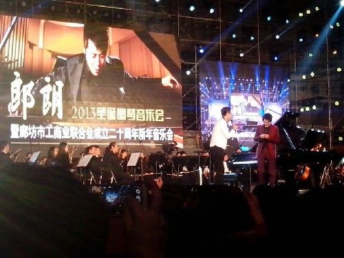 郎朗2013圣诞钢琴音乐会现场与观众互动画面