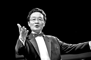 深交新年音乐会中西合璧