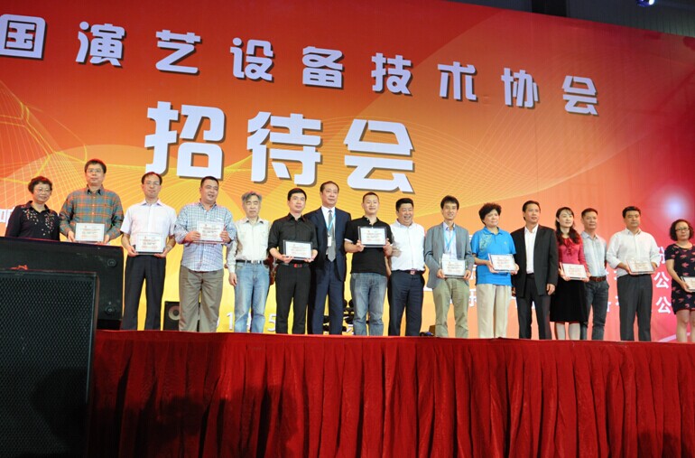 记“第二十三届中国国际专业音响•灯光•乐器及技术展览会”