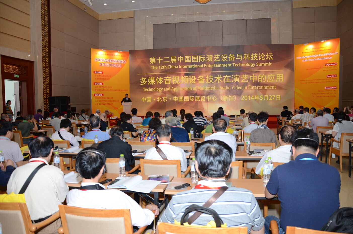 记“第二十三届中国国际专业音响•灯光•乐器及技术展览会”