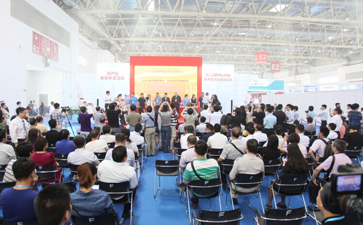 记“第二十三届中国国际专业音响•灯光•乐器及技术展览会”