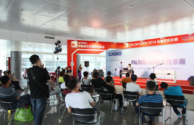 记“第二十三届中国国际专业音响•灯光•乐器及技术展览会”