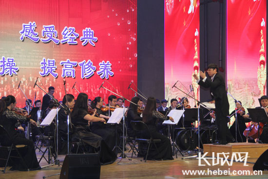 河北交响乐团演奏现场。张艳春 提供