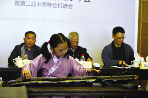 中国琴会打谱会在杭州举行