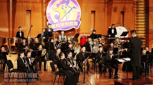 四川星翰少年交响管乐团举行专场音乐会&nbsp;用音符传递梦想