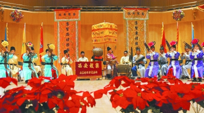 陕西传统文化进京展演