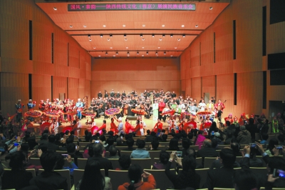 陕西传统文化进京展演