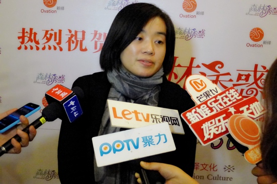 《森林诱惑》本土精加工&nbsp;开启中国音乐剧3.0时代