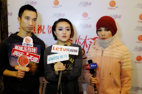 《森林诱惑》本土精加工&nbsp;开启中国音乐剧3.0时代