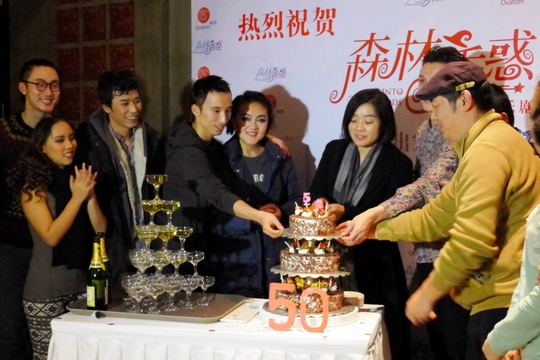 《森林诱惑》本土精加工&nbsp;开启中国音乐剧3.0时代