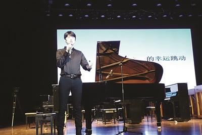 苏州青年钢琴家开音乐会&nbsp;为素不相识白血病新郎募捐