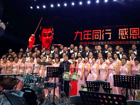 王二妮携手管乐交响乐团&nbsp;唱响专辑新歌