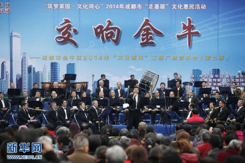 （新华网）（1）社区里的交响音乐会