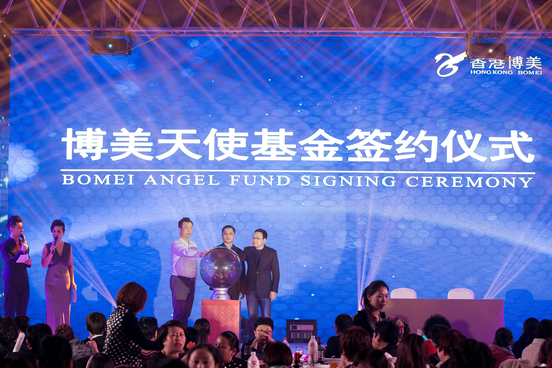 华语音乐流行榜 榜主合力携手群星做慈善