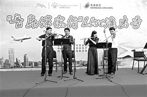 &ldquo;音乐伴你行&rdquo;推新节目 长笛萨克斯小提琴合奏