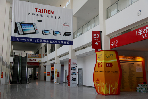 PALM2014即将开幕：展台搭建 顺利完成