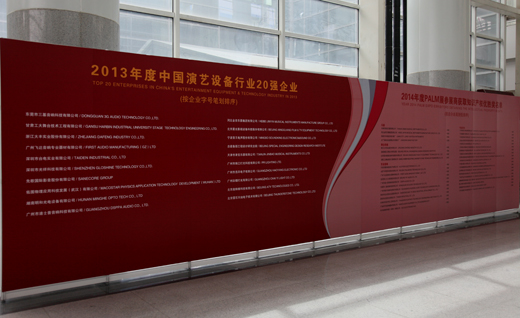 PALM2014即将开幕：展台搭建 顺利完成