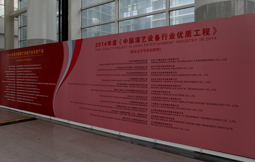 PALM2014即将开幕：展台搭建 顺利完成