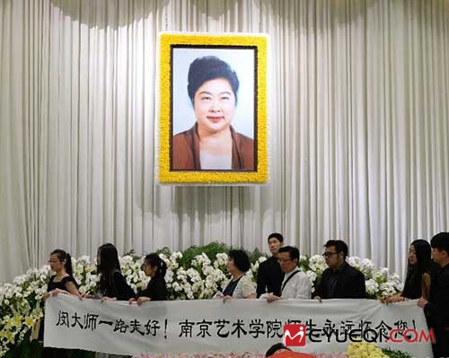 千人送别二胡皇后闵惠芬 呜咽一代大师远去